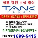 보성열쇠 이미지