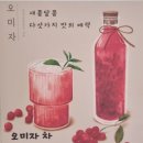 후아빵긋