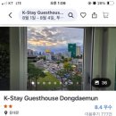 케이게스트하우스(K-guesthouse) 동대문 이미지