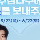 제주월드컵경기장내 이미지