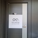 이노티안경 계룡대실점 이미지