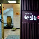 삼산로 352번길 이미지