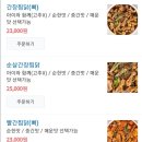 스마일포장 이미지