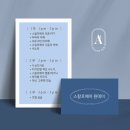 명품지우개 뷰티 네이버블로그