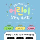 연서도서관 이미지