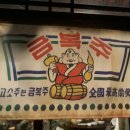 술독 이미지
