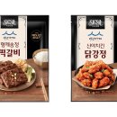 웰푸드 - 관악구 | 웰푸드