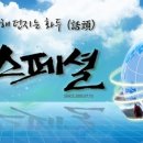 끼니와참 이미지