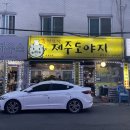 군포로627번길 이미지