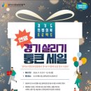 양수리시장상인회 네이버블로그
