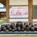 다도예절+꽃차 만들기 이미지