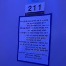 준 무인텔1 이미지