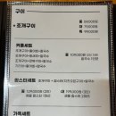 어부마실구이 | [영종도 조개구이 맛집] 마시안어부집- 야외에서 즐기는 오션뷰 조개구이