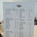 카페구일 티스토리