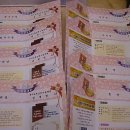 경덕초교 병설유치원 이미지