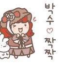 서울미장