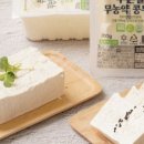 푸른들영농
