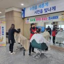 꽃피는헤어 - 동구 산내로 1330 | 꽃피는헤어