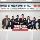 송악읍행정복지센터 이미지