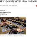비프로PT 네이버블로그