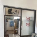 삼무탕 네이버블로그