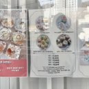 앙그라미화과자공방