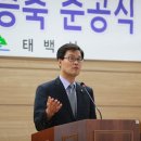 태백노인회관 이미지