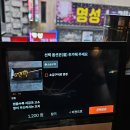 인생꼬치479