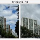 주공9단지 이미지