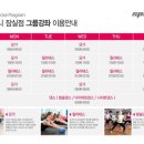 다이어트 댄스1 이미지