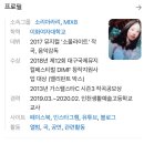 명지대학교 경영대학원 | 부상 투혼레슨 이대/숙대/중대 음악치료대학원 합격(입시곡예제포함)