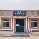 효담(곤드레산채밥상) 이미지