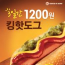 버거킹비발디점 이미지
