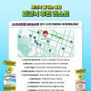 올리브영제주중앙