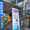포일 부산 가야밀면 네이버블로그