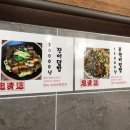 충청도횟집 이미지