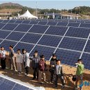 신기태양광발전소 이미지