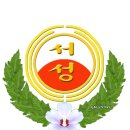 서성초등학교 이미지