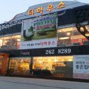 노대창고 이미지