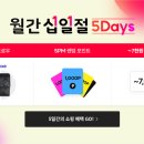 11번가 이미지