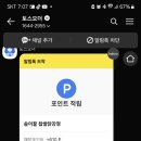 송이꿀찹쌀닭강정