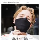 타이드엔드 | 러닝추천템(1)사계절 라이딩 마스크, M4(타이드엔드)