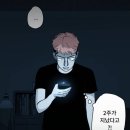 달빛 PC방 Daum카페