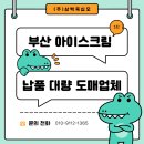 (주)성수기전