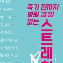 동양문고 이미지