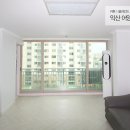 어양주공8 이미지