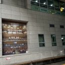 씨유 성북보문점 | 일상