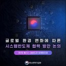 글로벌시스템 이미지