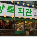 이마트24 안산문화광장 이미지