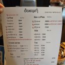 옛 철길 | 군산 철길마을 숨은카페 도키메 로스터리카페 후기